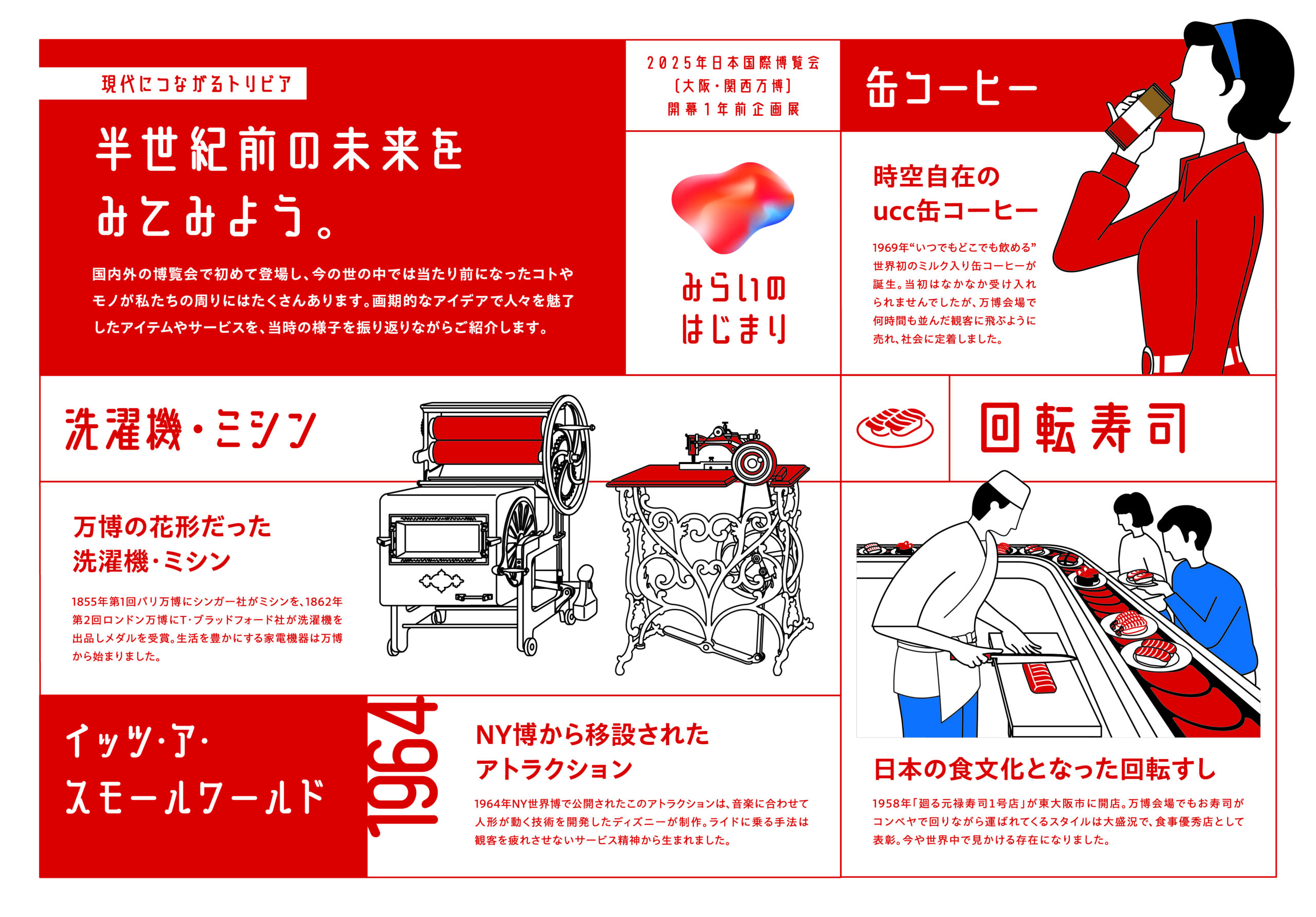 カフェトレーマット　その3